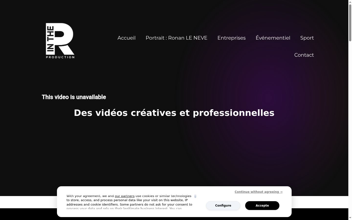 Screenshot του banner συγκατάθεσης που εμφανίστηκε πριν από οποιαδήποτε αλληλεπίδραση