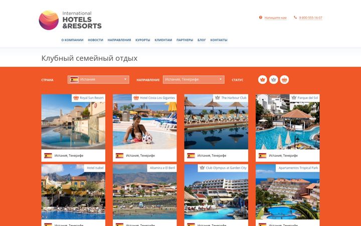 Screenshot of inthotelsandresorts.com