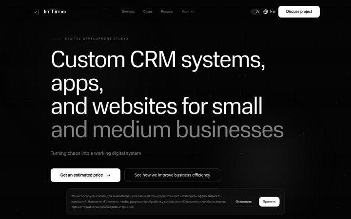 Screenshot of intime-studio.com