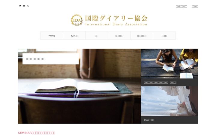 Screenshot of intl-d.com