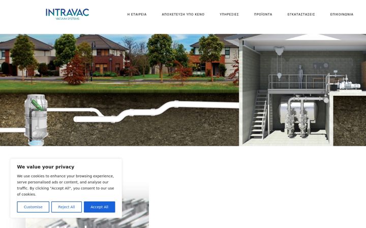 Screenshot of intravac.gr