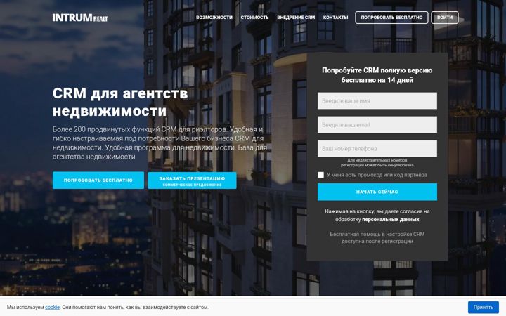 Screenshot of intrumnet.com