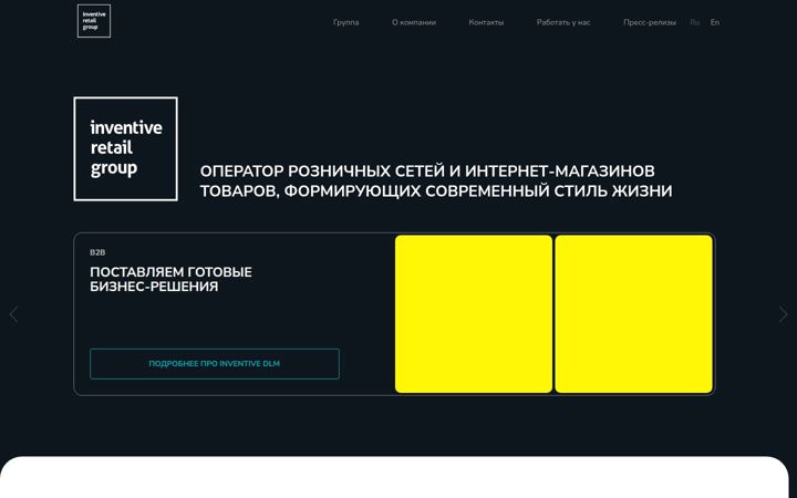 Screenshot of inventive.ru