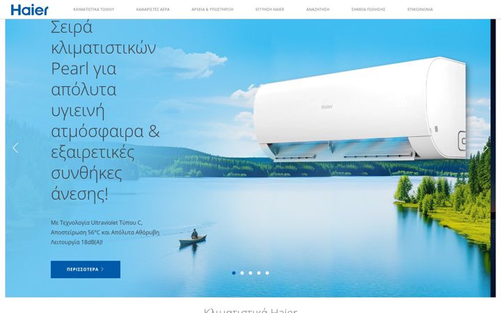 Screenshot of inventoraircondition-haier.gr