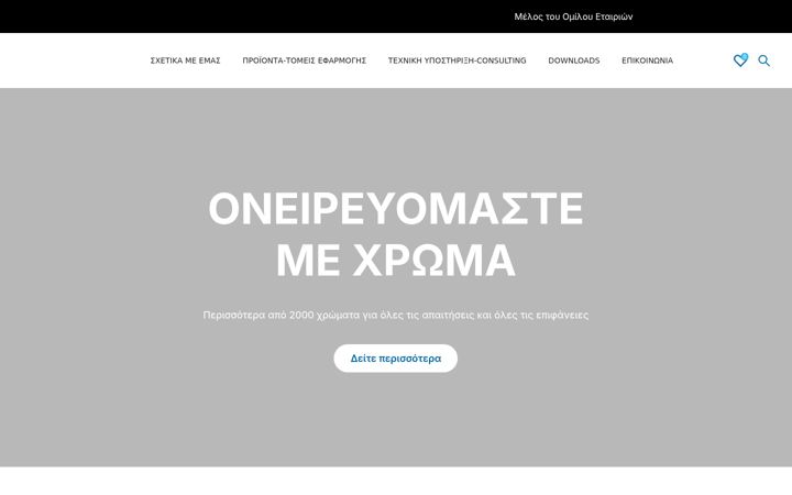 Screenshot of inver.gr