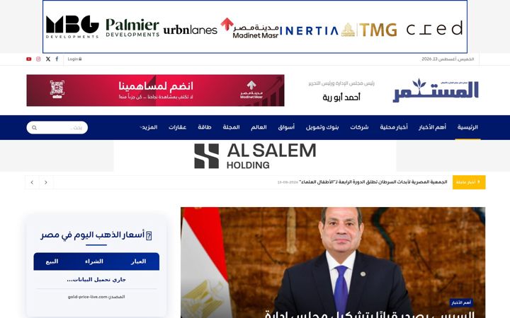 Screenshot of investor24.net