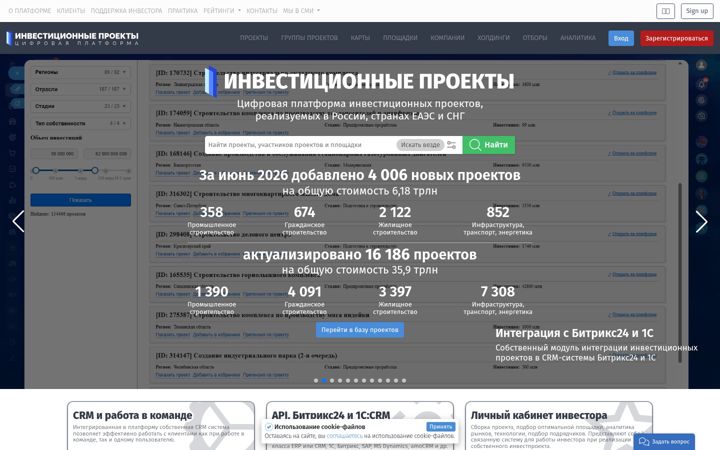 Ekraanipilt saidist investprojects.info
