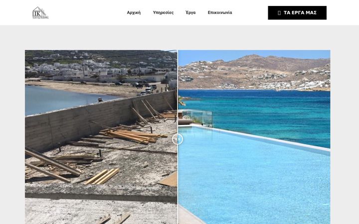 Screenshot of ioanniskavathas.com