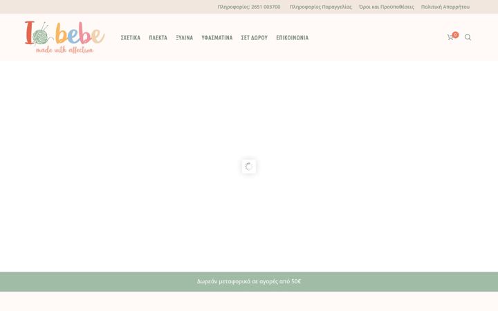 Screenshot of iobebe.gr