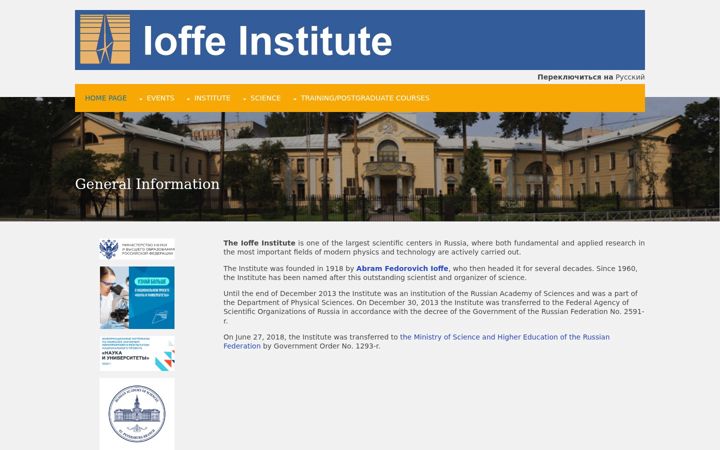 Screenshot of ioffe.ru
