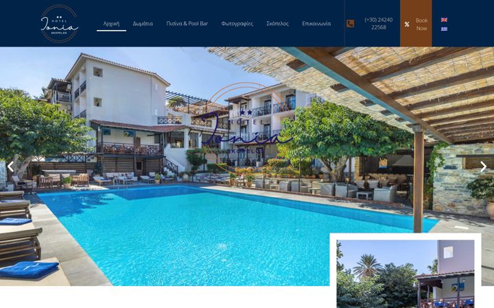 Screenshot of ioniahotel.gr