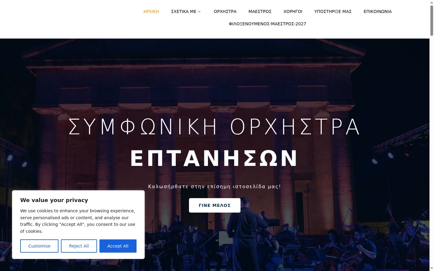 Sutikimo reklamjuostės, rodytos prieš bet kokią sąveiką, ekrano kopija