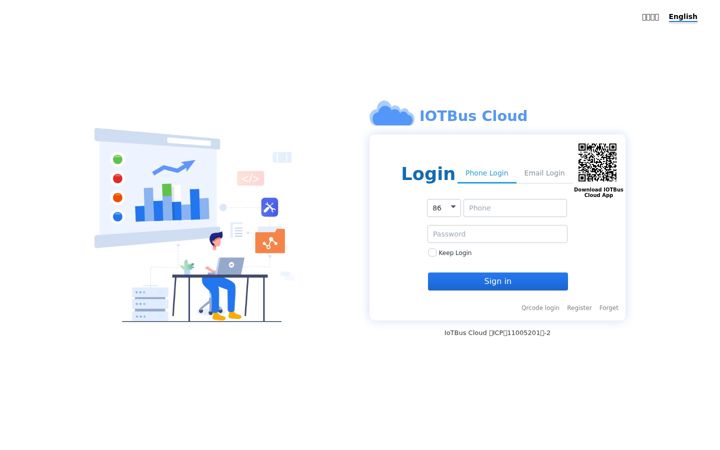 Screenshot of iotbus.net