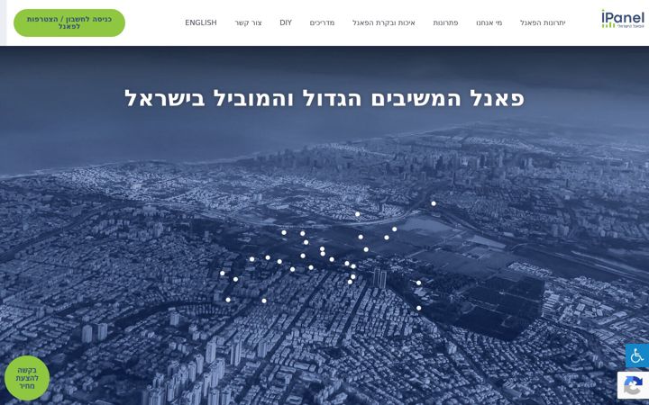 Ekraanipilt saidist ipanel.co.il