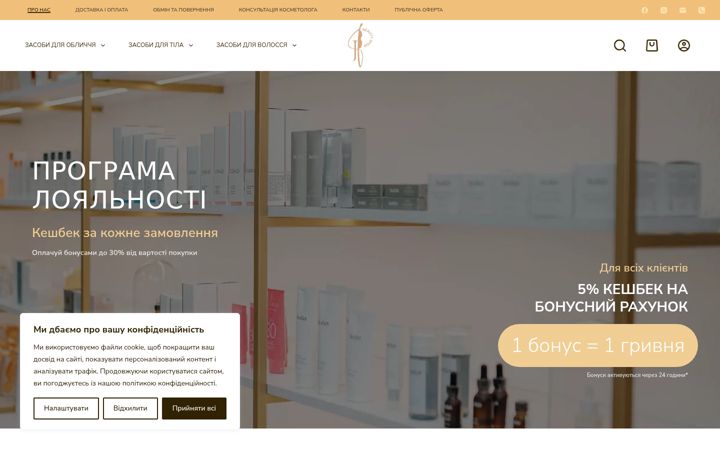 Captura de pantalla de ipbeautyshop.com