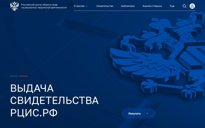 Skærmbillede af ipcenter.ru