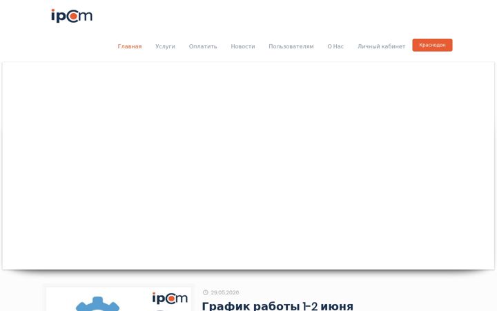 Skjámynd af ipcom.info