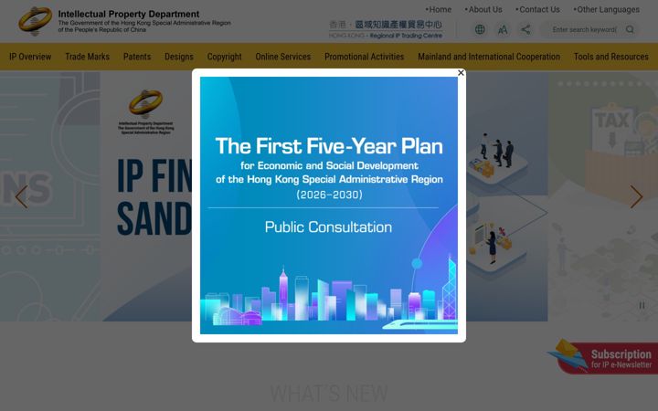 Screenshot of ipd.gov.hk