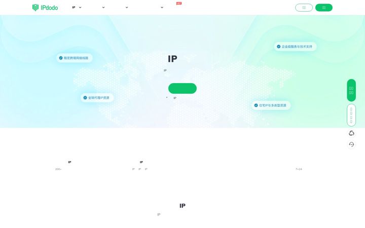 Екранна снимка на ipdodo.com
