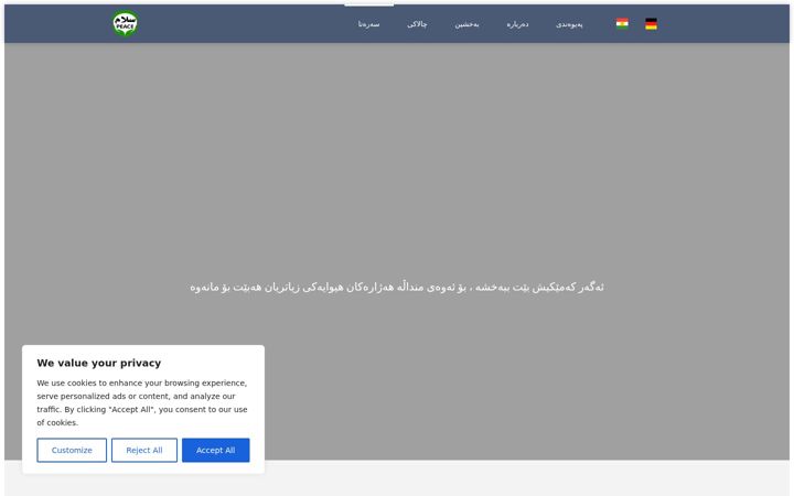 Screenshot of ipevg.de