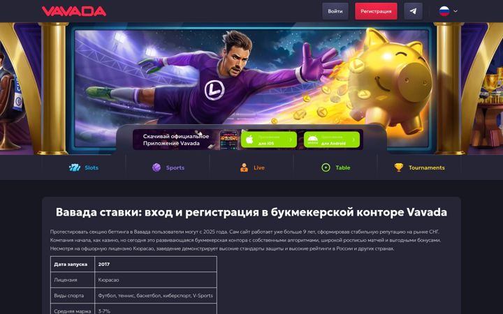Screenshot of ipfreelance.com