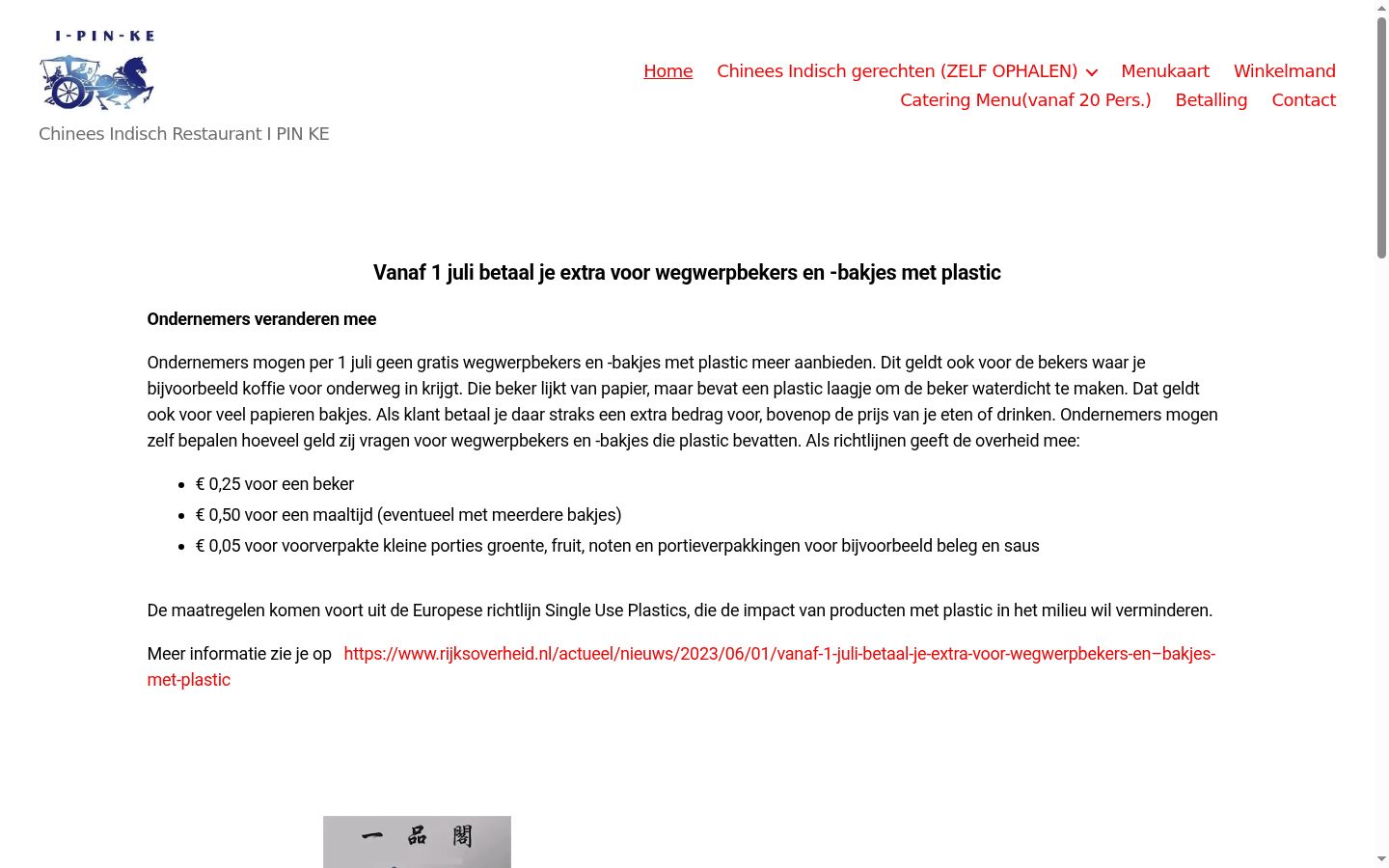 Screenshot van de toestemmingsbanner zoals getoond vóór enige interactie