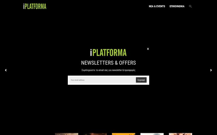 Screenshot of iplatforma.gr