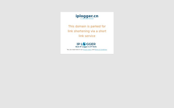 Screenshot of iplogger.cn