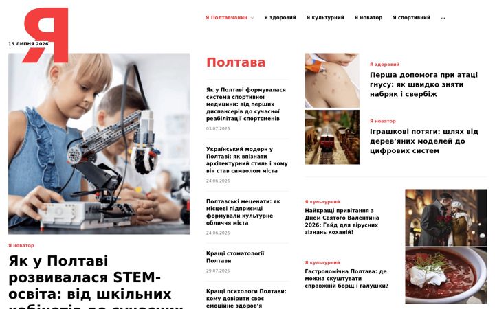 Screenshot di ipoltavets.com