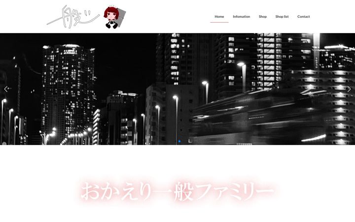 Screenshot of ippan-chan.com