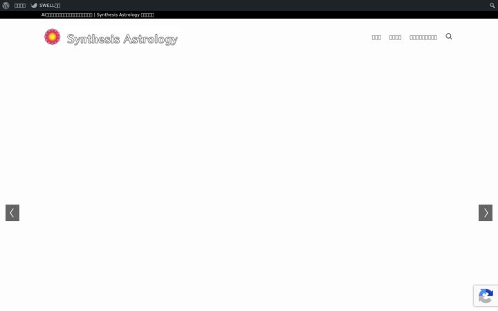 Screenshot of iprema.net