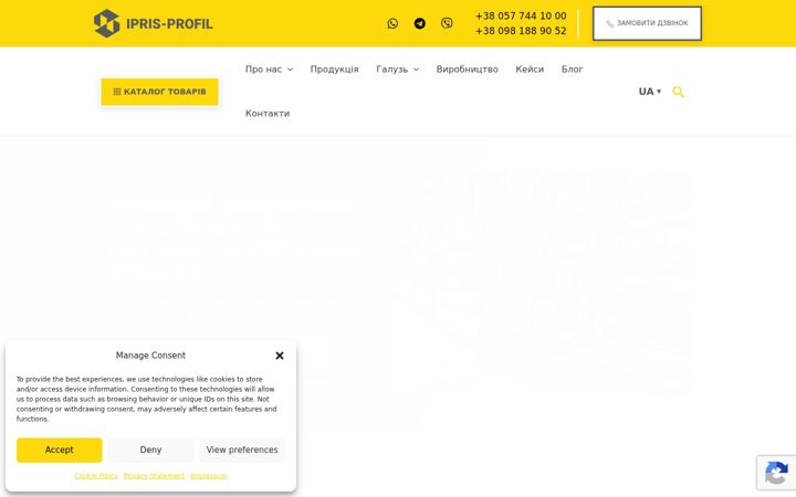 Screenshot of ipris-profil.com