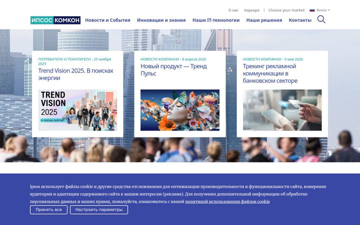 Kuvakaappaus sivustosta ipsos.ru