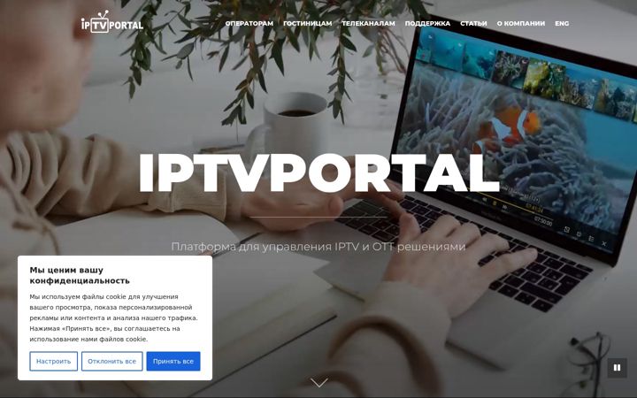 iptvportal.ru