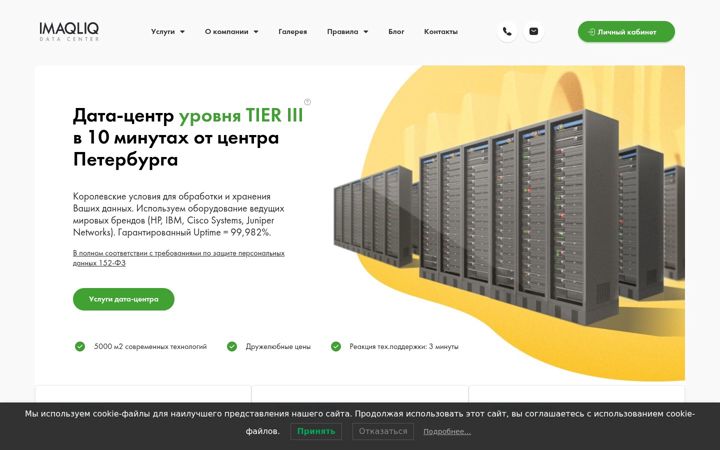 Posnetek zaslona iqdata.center