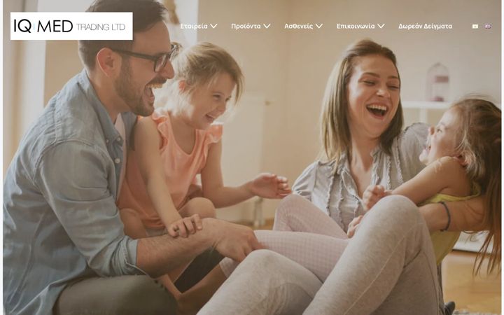 Screenshot of iqmed.gr