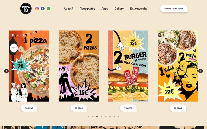 Screenshot of iqpizza.gr
