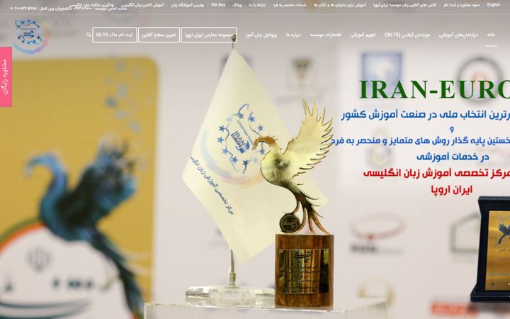 Screenshot of iran-europe.net