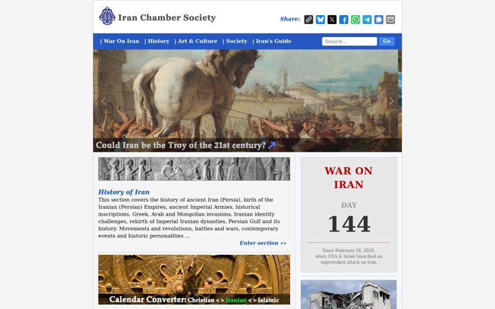 Screenshot of iranchamber.com