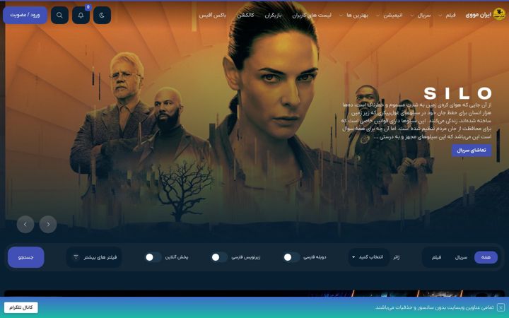 Screenshot of iranmov.me