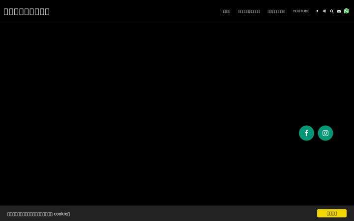 Screenshot of ireckl.org