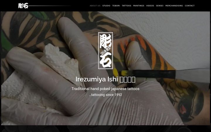 Screenshot von irezumiya-ishi.com