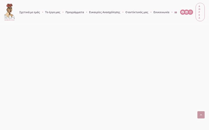 Screenshot of iridacenter.org