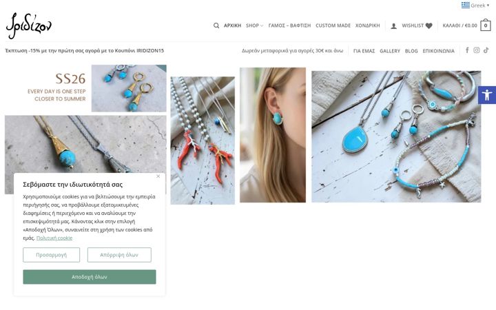 Screenshot of iridizon.com