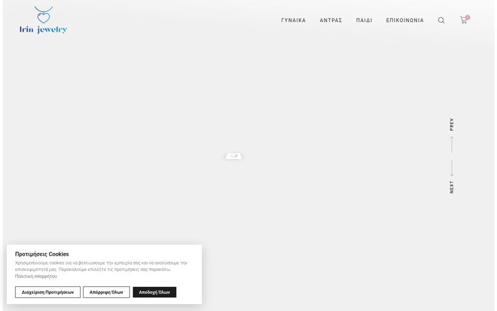 Screenshot of irin-jewelry.gr
