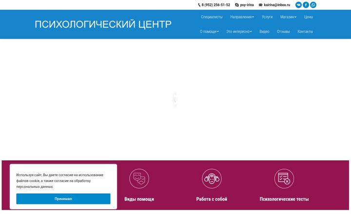 Screenshot of irina-semina.info