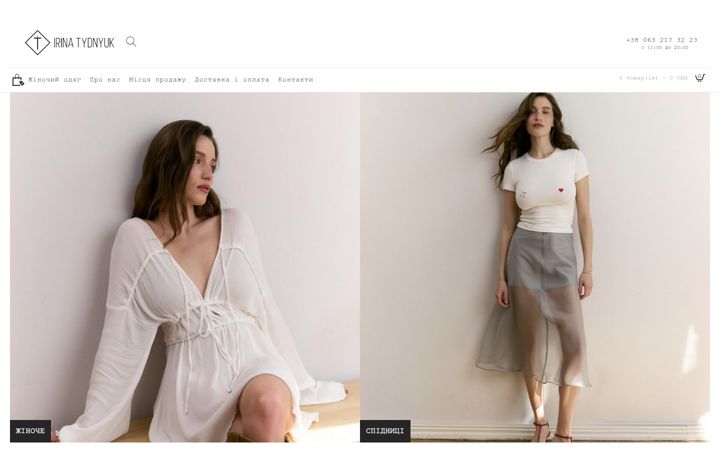 Screenshot of irinatydnyuk.com