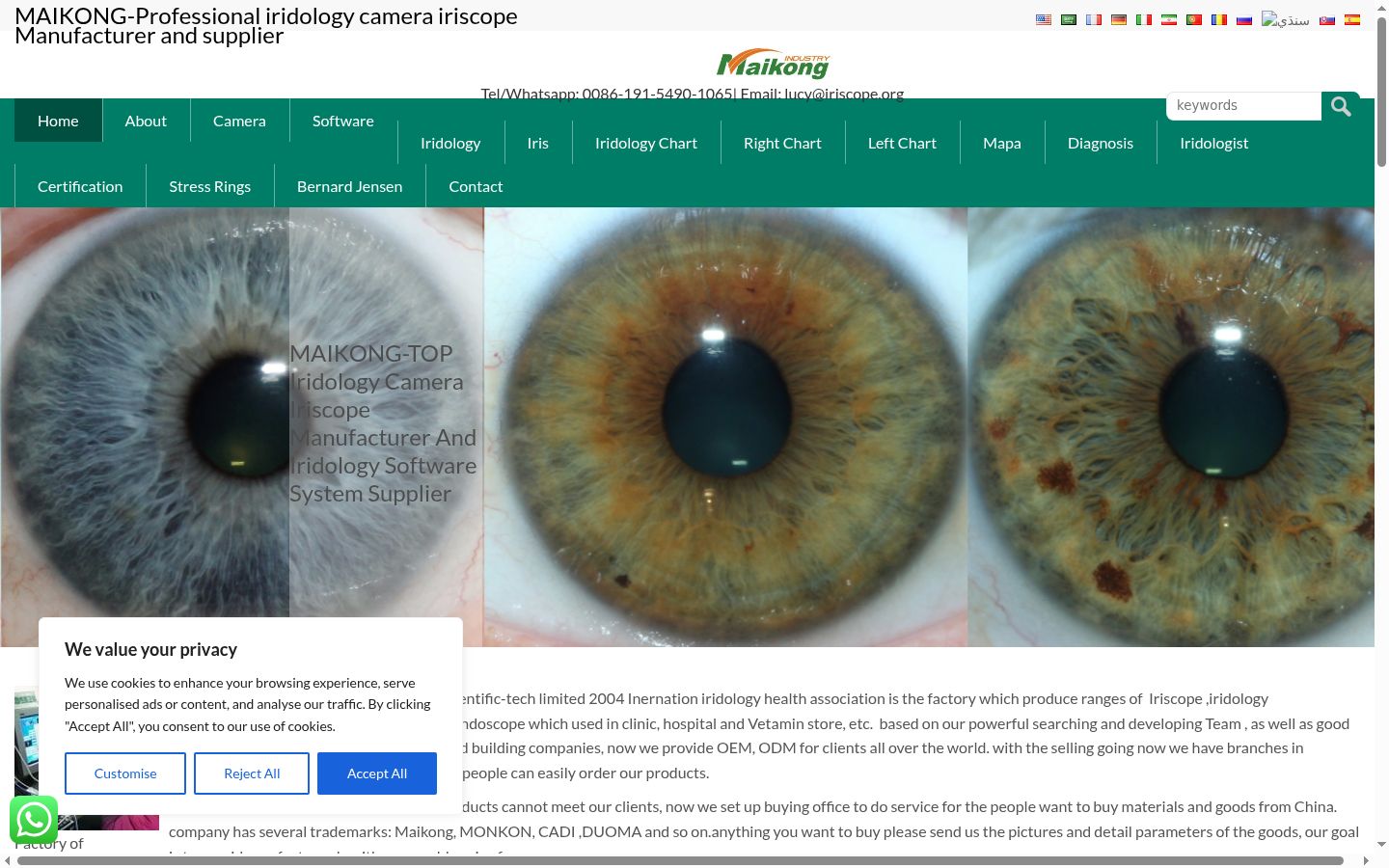 Screenshot del banner di consenso mostrato prima di qualsiasi interazione
