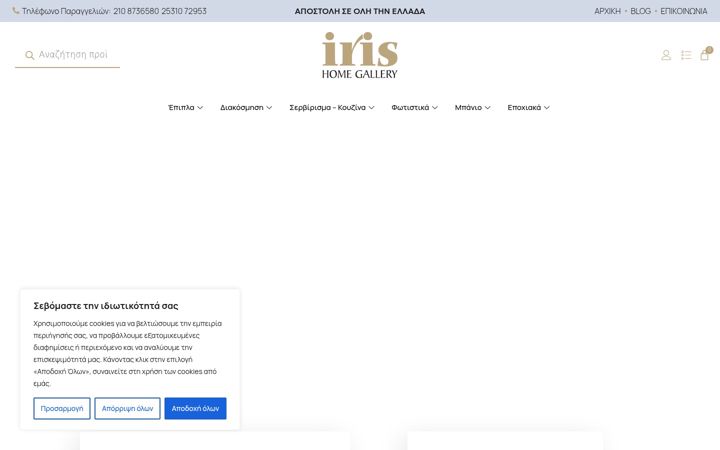 Screenshot of irishomegallery.gr