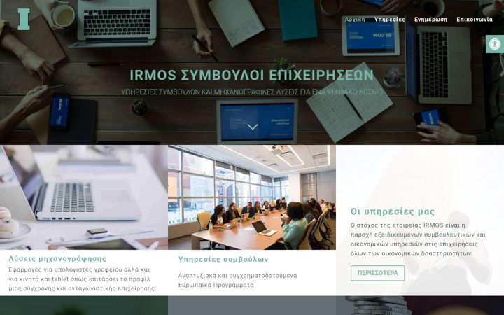 Screenshot of irmos.gr